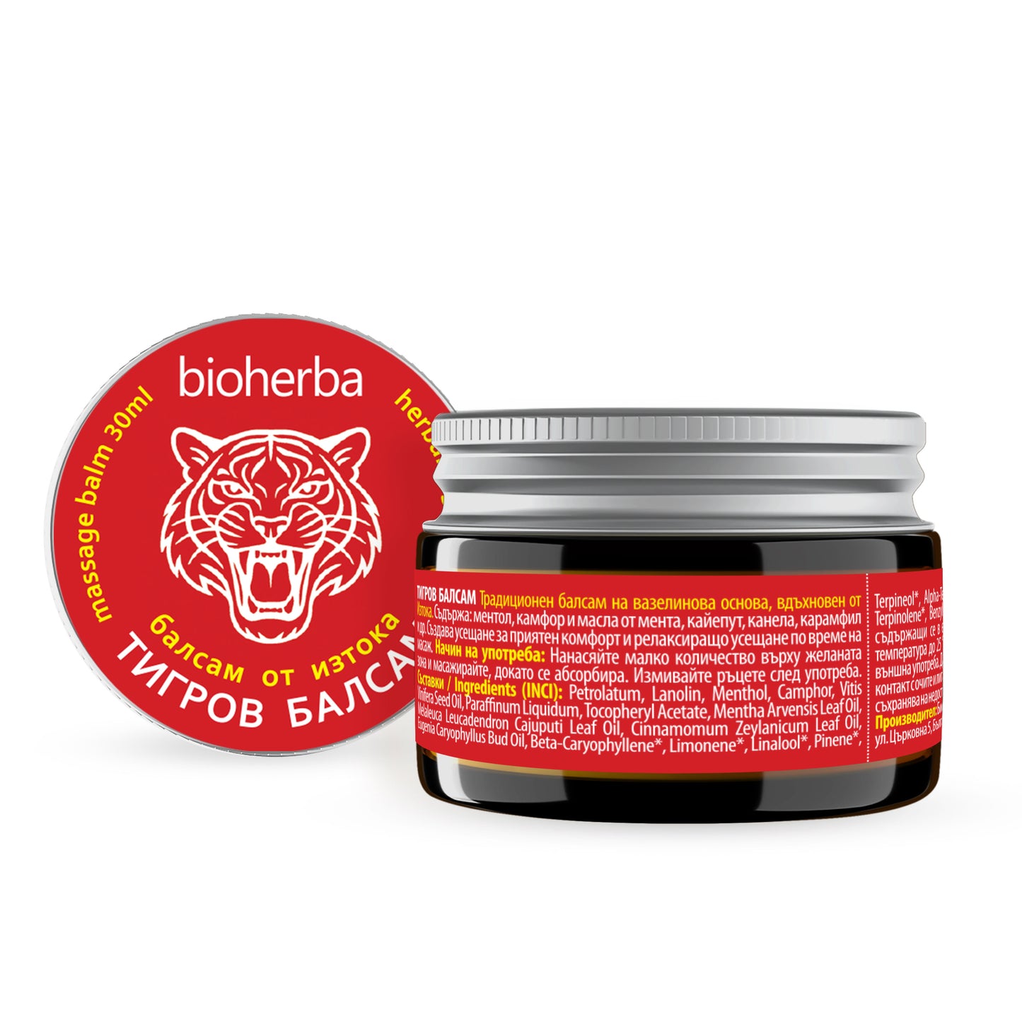 Тигров балсам