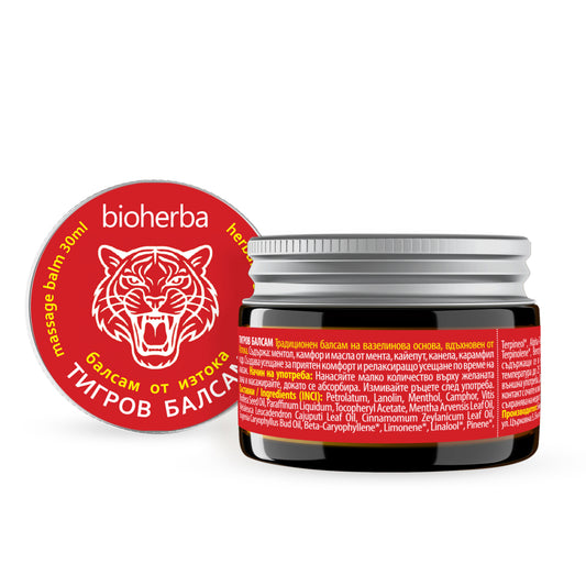 Тигров балсам