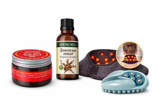 Комплект "Активно движение без болка" + подарък Масажор