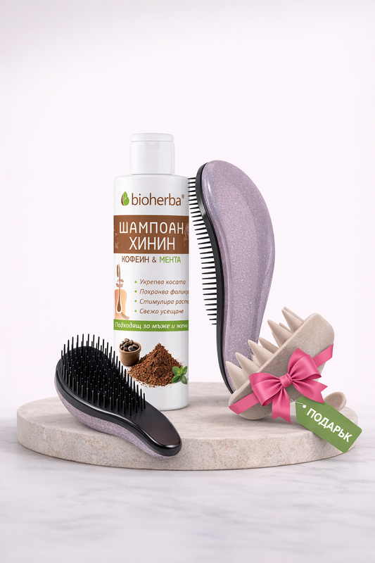 Комплект за растеж и здрава коса + подарък
